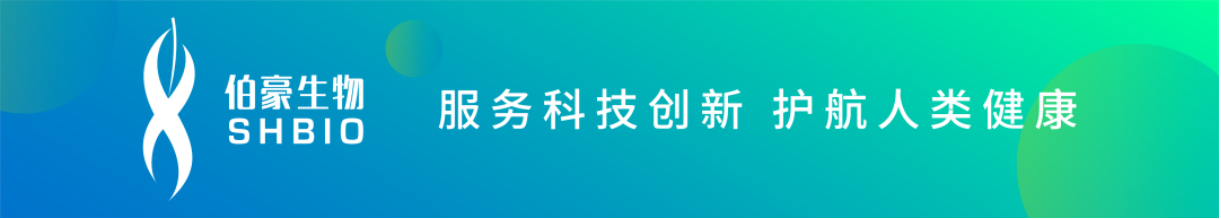 伯豪生物官網 m.5anet.cn